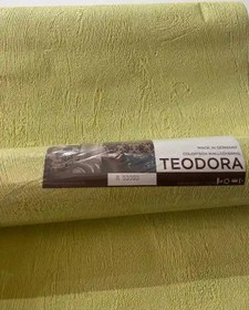 Resim Yeşil Sıva Model Ucuz Duvar Kağıdı 53980 Çok Renkli 