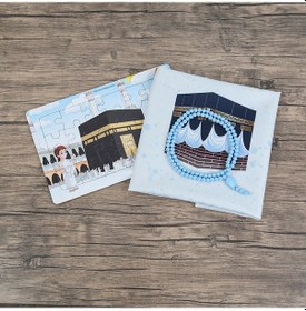 Resim Çocuk Seccadesi 45 82 Cm Kabe Mavi & Kokulu Tesbih Bebek Mavisi & Hacca Gidiyorum Puzzle 