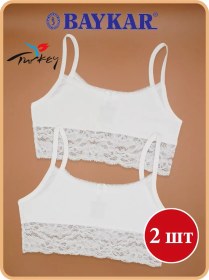 Resim Baykar Gençler İçin Spor Sütyenli Üst 49638649 Beyaz 