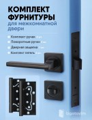 Resim S-locked & Ajax & Code Deco Kilit Mekanizmalı Kapı Kolu Seti 200945677 