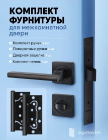 Resim S-locked & Ajax & Code Deco Kilit Mekanizmalı Kapı Kolu Seti 200945677 