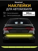 Resim Newinel Reflektörlü Koruyucu Tampon Etiketi 298055676 