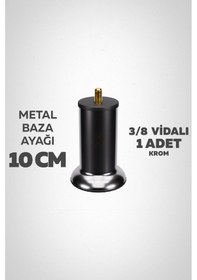 Resim Baza Ayağı 10 Cm 3/8 Vidalı Tekli Metal Krom Yatak Mobilya Ayağı Kalın Vida Krom 3/8 10 Cm 