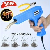 Resim Taşınabilir Plastik Kaynakçı, 220V Kaynak Kiti, Kaynak Tabancası, 200/1000 Adet Cıvatalar, Araba Çamur Onarımı, Sıcak Cıvata Plastik Onarım Kiti, Pil Olmadan 