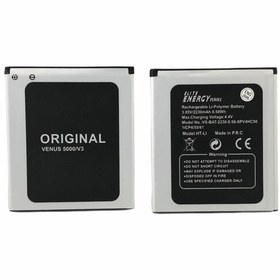Resim Kadrioğlu Vestel Venüs 5000 Uyumlu Batarya Pil 