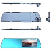 Resim 4.7 İnç Aynalı Ön-arka Kameralı Dvr 9 Metre Kablolu / Gupr98-1 