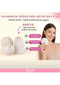 Resim Yıkanabilir Göğüs Pedi - Büyük Boy 4'lü 