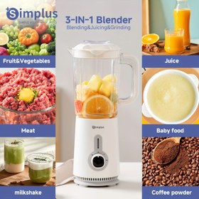 Resim Simplus 3'ü 1 Arada Çok Fonksiyonlu Mutfak Makinesi, Paslanmaz Çelik Bıçaklı Yüksek Güçlü 380W Blender, Et Kıyma Makinesi, Meyve ve Sebze Sıkacağı, Fasulye Öğütücü, Ev Mutfağı Kullanımı İçin Pratik, Çeşitli Malzemeleri Karşılar, Kısa Süre Düşük Ses, Kuru Öğütme Kabı 300ml, Et Kıyma Kabı 500ml, Karıştırma Kabı 1250ml, Üç Farklı Kap Günlük İhtiyaçları Karşılar 