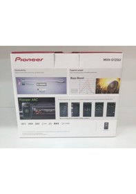 Resim Pioneer MVH-S125UI Çift Amfi Rca Kumandalı USB Aux Teyp 
