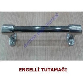 Resim Yaşlı Engelli ve Hastalar için Tutamak Engelli Tutamağı 60 CM 