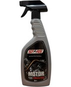 Resim Stars MOTOR TEMİZLEYİCİ 500 ML 