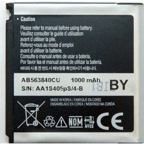 Resim Senalstore Samsung Uyumlu M8800 F490 F700 Uygun Pil Batarya Ab563840cu By 