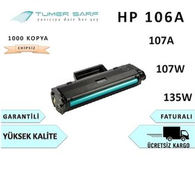 Resim Hp M106A W1106A / M107A / M107W / Mfp 135W Uyumlu Toner - Çipsiz 