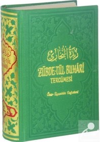 Resim Zübdetül Buhari Tercümesi (İthal Kağıt) / Ömer Ziyaeddin Dağıs... 9280000001059 