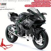 Resim 1:10 Ölçekli Premium Alaşımlı Motosiklet Modeli - Erkek Çocuklar İçin Mükemmel Hediye, Noel, Cadılar Bayramı ve Şükran Günü İçin İdeal | Koleksiyonluk Oyuncak Araba ve Motosiklet Sergileme 