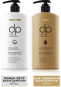 Resim Dp Daily Perfection Şampuan Pamuksütü & Çam Terebentin 2 x 800 ML 