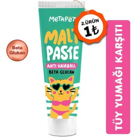 Resim Metapet Tüy Yumağı Önleyici Kedi Maltı, Kediler Için Anti Hairball Macun Paste, Mamasına Hair Ball 