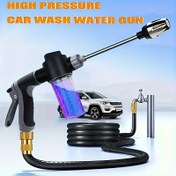Resim 1 adet Taşınabilir Yüksek Basınçlı Araba Yıkama Tabancası, 3/4" ve 1/2" Hızlı Bağlantı Adaptörü ile, Çok Fonksiyonlu Bahçe Hortumu Nozulu, Ayarlanabilir Kalınlaştırma Çubuğu Spreyi, Araba ve Evcil Hayvan Temizliği için İdeal - Pil Gerektirmez, Dış Mekan Temizliği|Ayarlanabilir Sprey Tabancası|Dayanıklı Plastik Tabancası, Araba Yıkama Aksesuarı 