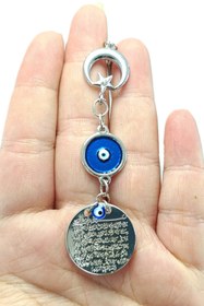 Resim biuti Ay Yıldız Mineli Nazar Detaylı Metal Ayetel Kürsi Araba Dikiz Ayna Süsü, Araba Hediyesi 