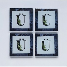 Resim Decorita Cam Bardak Altlığı Ü Harfli Tasarım 4'lü Takım 10 x 10 CM Çok Renkli 