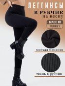 Resim Gym Wolf Hafif Tüylü Kabalık Taytlar 177465256 SiYAH 