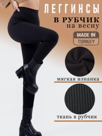 Resim Gym Wolf Hafif Tüylü Kabalık Taytlar 177465256 SiYAH 