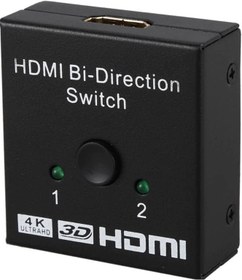 Resim Lunatic 9444 2 Port Çift Yönlü Hdmi Switch Splitter Ekran Monitör Altın Kaplama Çoklayıcı Çoğaltıcı (Aynı anda iki ekrana görüntü vermez. Üzerindeki düğmeyle ekranlar arası geçiş yapılır) 
