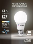 Resim Kosmos E27 Yuvası İçin Led Ampuller 13 W Gündüz Işığı 10 Adet 7497492 