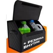 Resim Clipture Araba Bagajı İçin Düzenleyici 50x25x35 300957051 