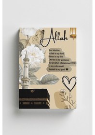 Resim Kolaj Serisi 8 - Hedefimiz Cennet İslami Defter Ayet-hadisli Çok Renkli 