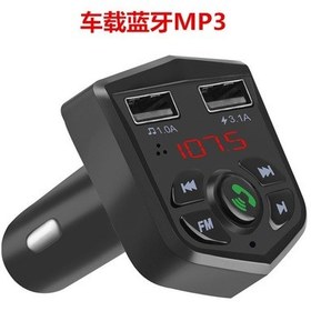 Resim Xiyyadms Çift Usb Hızlı Şarj, Bluetooth 5.0 Fm Vericili Araç Bluetooth Mp3 Çalar - Siyah 