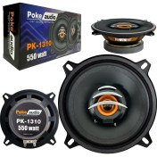 Resim Poke Oto Hoparlör 550w 13cm Tweeterli 2 Adet Poke PK-1310 