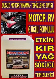 Resim Rb Motor Rv Susuz Motor Temizleme Temizleyici Sıv 5 Lt 