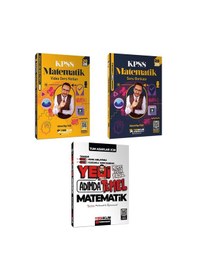 Resim Yediiklim 2026 Kpss Atölye Serisi Matematik Video Ders Notları+soru Bankası Ve Yedi Adımda Temel Matematik Set 