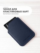 Resim Flexpocket Kartlık Kılıfı 105844489 Mavi 