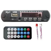 Resim Class USB-123 USB-SD-Bluetooth AUX Çevirici Kumandalı 