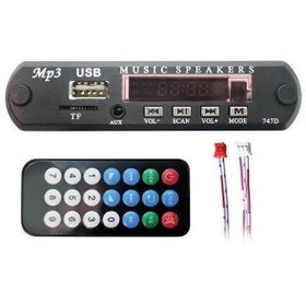 Resim Class USB-123 USB-SD-Bluetooth AUX Çevirici Kumandalı 