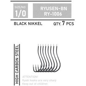 Resim Ryobi Ryusen-bn Olta İğnesi - No-1 