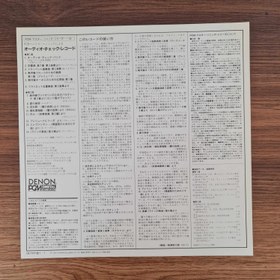 Resim Audio Check Record 