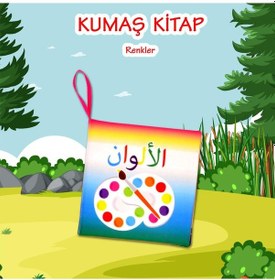 Resim Tox Arapça Renkler Kumaş Sessiz Kitap A383 - Bez Kitap , Eğitici Oyuncak , Yumuşak Ve Hışırtılı 