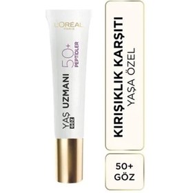 Resim LOREAL PARİS YAŞ UZMANI 50+KIRIŞIK KARŞITI GÖZ KREMİ 15ML 