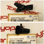 Resim Toyopar Accent Blue / I20 I30 Eksantrik Tdc Sensörü 393502b030 