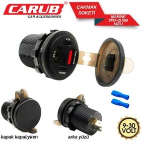 Resim Carub ÇAKMAK SOKET 9-30V MARİN 2PD+2USB +VOLTMETRE 