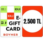 Resim Boyner Digital Hediye Kartı 2500 TL 