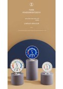 Resim Trendooze Gelişmiş İkili Termo-higrometre - Um81220-2 İndirimli Set 