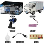 Resim Kf21 1/16 Rc Araba Tam Ölçekli Simülasyon Mikro Kamyon Kargo Sprey Işık Ile White A White A 