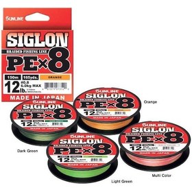 Resim Sunline Siglon Braid Pe x8 İp Misina 