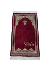 Resim Kişiye Özel Anneler Günü Hediyesi İsim Nakışlı Şönil Seccade Bordo 