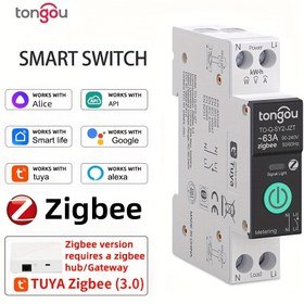 Resim 1 adet Zigbee akıllı anahtar devre kesici 1P 1-63A ayarlanabilir, aşırı düşük voltaj koruması enerji tüketim ölçümü, aşırı yük koruma, Alexa ile uyumlu ses kontrolü DIY zamanlayıcı, Google Home Tuya/Smart Life APP 