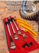 Resim Moto Motosiklet Montajları 251661399 
